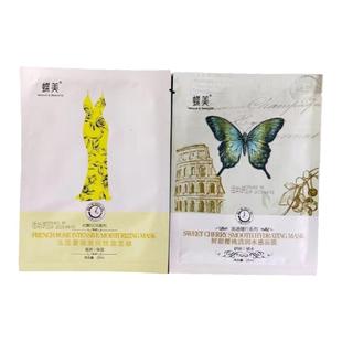 蝶美官方旗舰店专柜蔷薇甜樱桃面膜体验装补水保湿小样【活动装】