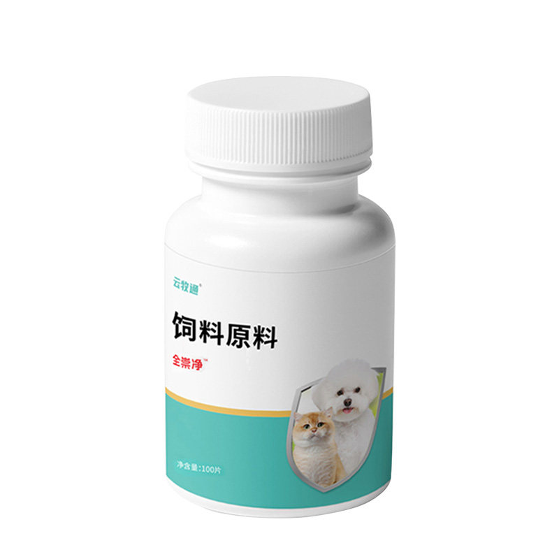 全崇净狗狗驱虫宠物猫咪内外同驱