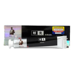 季德胜蚊克保健凝胶 皮肤外用蚊虫叮咬蛇蜕止痒抑菌凝胶软膏乳膏