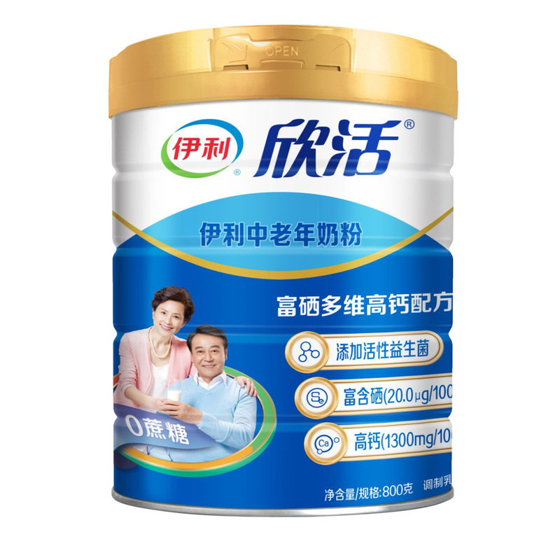 伊利欣活中老年奶粉高钙营养品