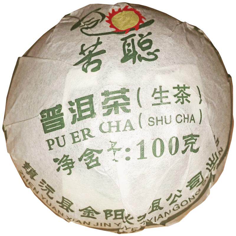 生茶浓厚清纯苦聪包邮100g普洱
