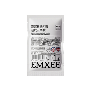【U先试用盒】新品嫚熙10A超皮一次性内裤女款无菌独立包装2XL码