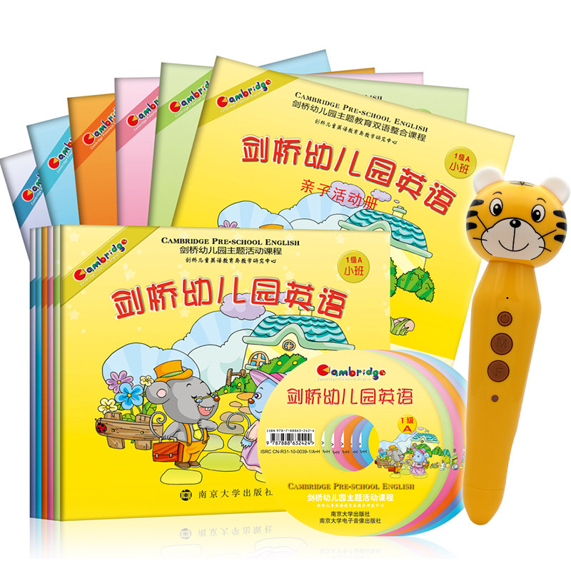 点读笔英语幼儿园启蒙教材剑桥有声早教绘本儿童书籍全套装2-6岁多功能智能点读机录音贴纸点读入门零基础亲子教学具单词字母光