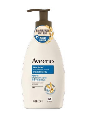 Aveeno艾惟诺敏肌润肤乳354ml