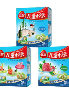 三全儿童水饺馄饨多口味组合装