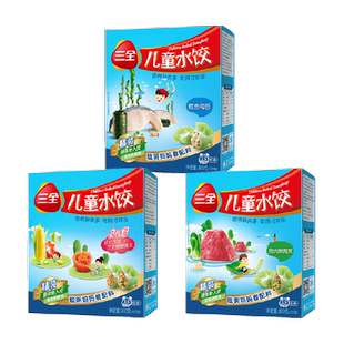 三全虾仁胡萝卜青菜虾皇儿童水饺子馄饨多口味组合装