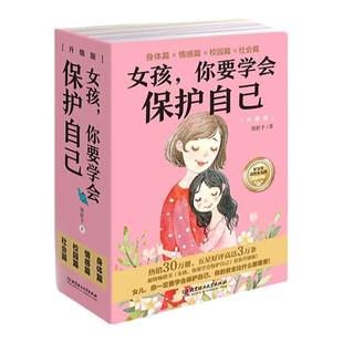 利他性销售正版书籍利他式表达开口即成交回话有分寸沟通有尺度销冠转化思维破解销售密码洞察客户未言明核心需求痛点畅销书排行榜