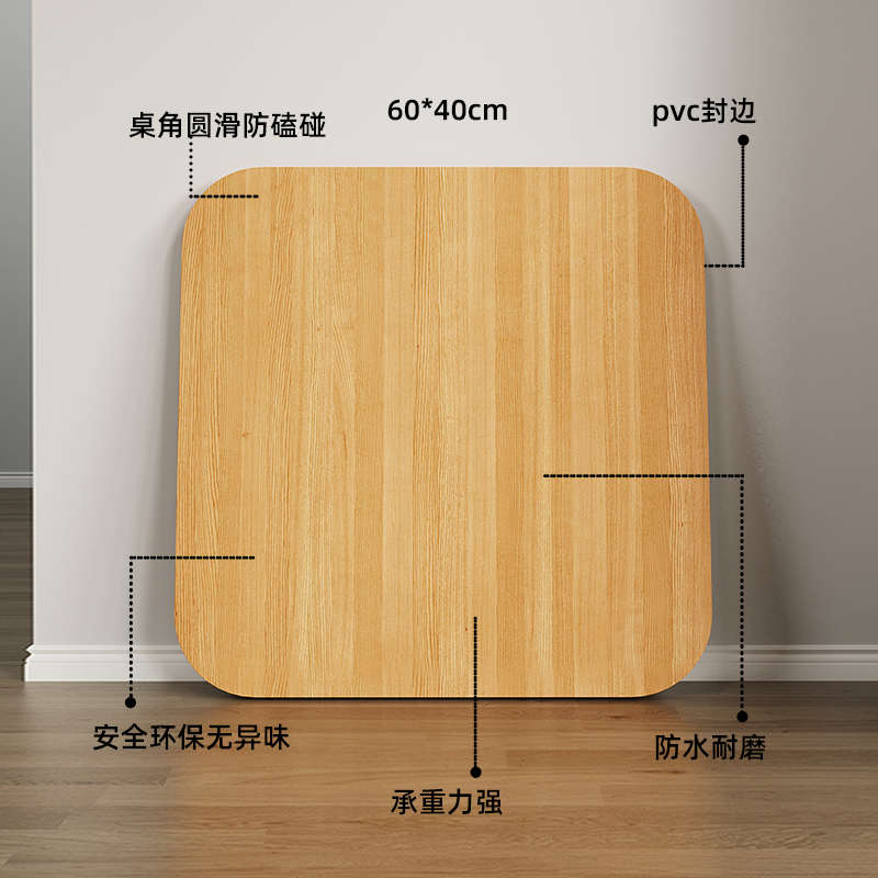 桌面板墙上置物架隔板正方形桌板饭桌板台面小桌板单独桌面板方形