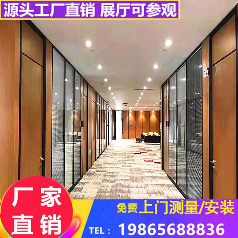 广州玻璃隔断墙办公室单玻磨砂钢化玻璃铝合金双玻百叶隔音墙隔断