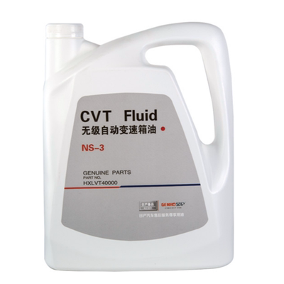 无级变速箱油CVT变速箱油