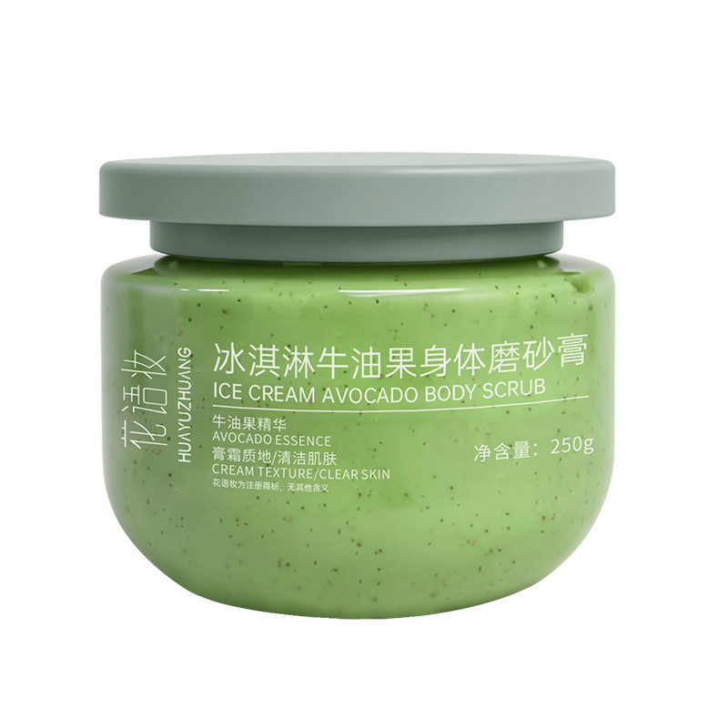 冰淇淋牛油果温和清洁磨砂膏