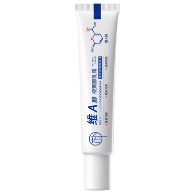 维a醇面霜视黄醇紧致抗皱保湿淡化细纹熬夜晚霜官方旗舰店正品