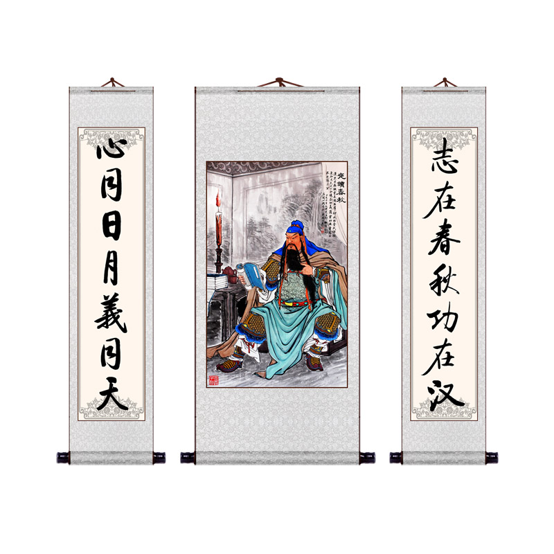武财神关公夜读春秋三联卷轴挂画