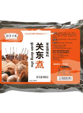 关东煮汤料麻辣烫底料配方酱料