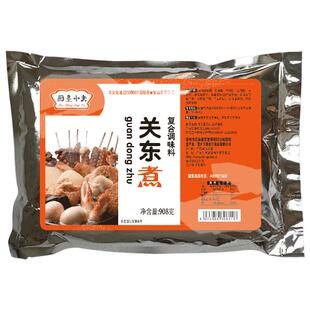 关东煮汤料商用麻辣烫底料调料包摆摊串串香清汤原味汤底配方酱料
