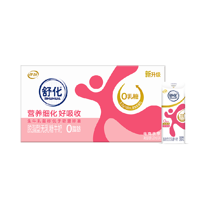 伊利舒化全脂高钙低脂脱脂无乳糖牛奶送礼整箱3月产