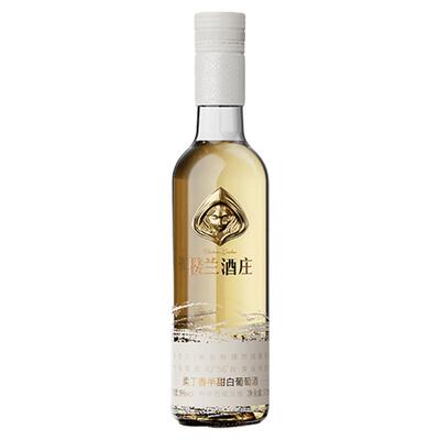 楼兰酒庄 柔丁香半甜白葡萄酒375ml单支装