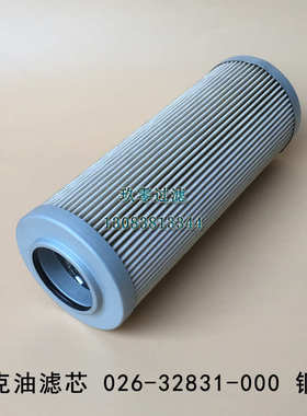 约克油过滤器中央空调螺杆机压缩机油滤芯过滤芯网026-32831-000