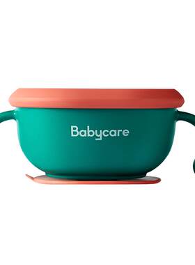 babycare宝宝喝汤碗吸管碗吸盘碗