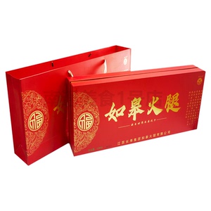 中华北腿如皋火腿整只送礼年货