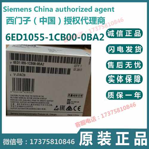 议价西门子LOGO!6ED1055-1CB00-0BA2/OBA2主机M模块6ED10551CB000