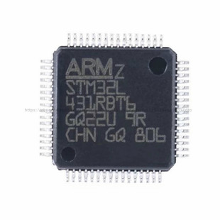 原装正品 STM32L431RBT6 LQFP-64 ARM Cortex-M4 32位微控制器-MC