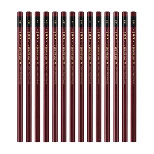 三菱金装HI-UNI素描绘画铅笔速写笔2H/HB/2B/4B美术学生考试铅笔