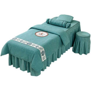 美容床罩四件套高档棉麻美容院轻奢按摩床单床套理疗四季通用单件