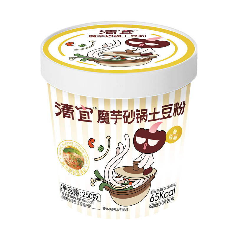 清宜魔芋砂锅土豆粉魔芋面免煮代餐速即食饱腹主食品冲泡即食桶装