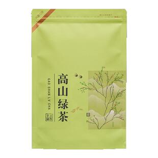 茶叶包装袋高山绿茶二两装牛皮纸铝箔自封袋红茶半斤一斤装拉链袋