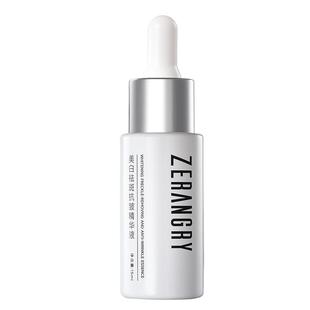 自然攻略美白祛斑精华液烟酰胺抗皱VC女士美白精华白嫩透亮