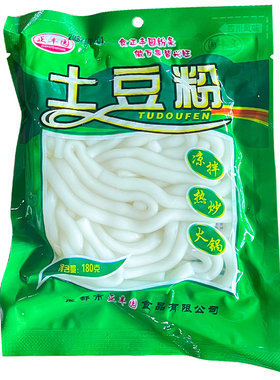 四川火锅粉砂锅土豆粉多调料可选