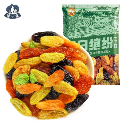 【2包】新疆五色混合葡萄干25g/袋