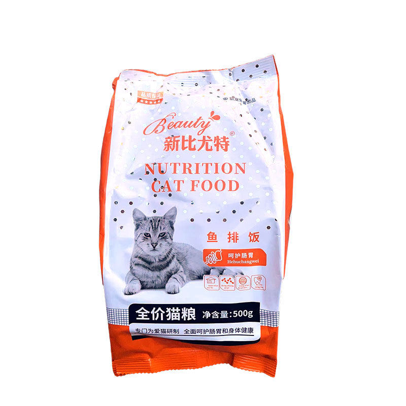 新比尤特全价猫粮好消化易吸收