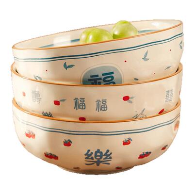 福字陶瓷汤碗大碗家用釉下彩汤盆