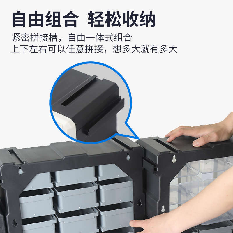 抽屉式零件盒分格电子元器件周转箱模型螺丝分类柜五金工具收纳盒