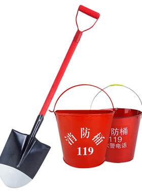 消防沙桶半圆不锈钢消防斧