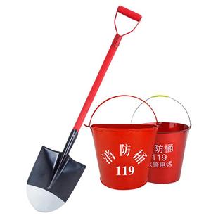 消防沙桶消防演习专用半圆不锈钢消防桶消防斧头铁锹沙铲子防火钩