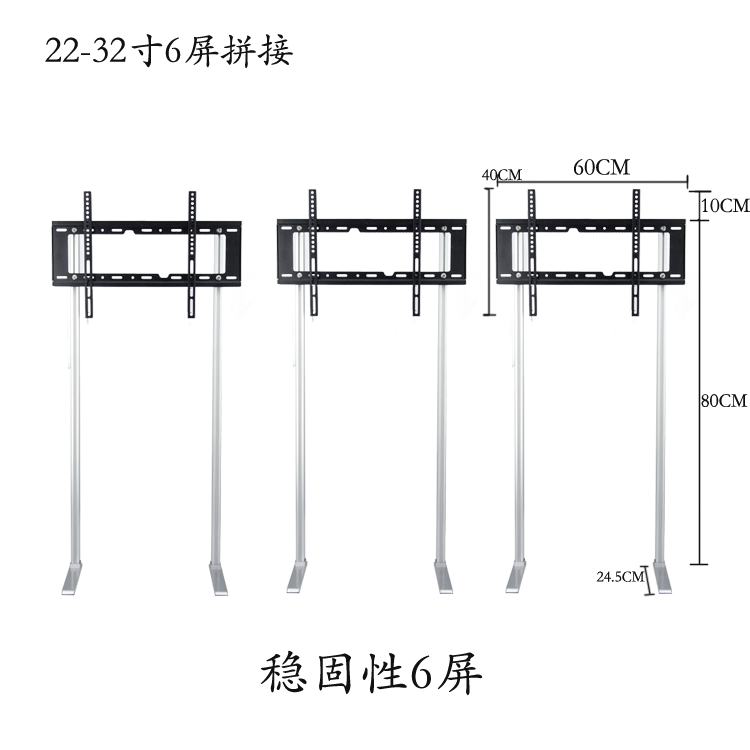 支万伽32寸四屏双屏246屏显示器支架拼接屏多屏幕17到50寸支架