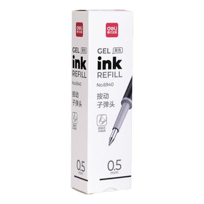 双核芯按动笔芯子弹头0.5mm