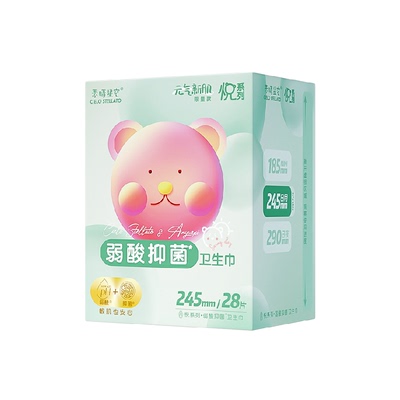 素晴星空安悦溪主理抑菌卫生巾