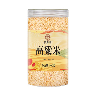 东北新高粱米1斤装黑龙江农家自产红高粱米高粱仁去皮白高粱罐装