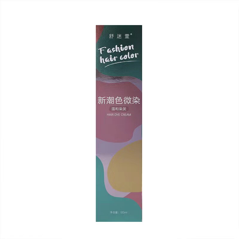 紫色染发膏2026流行色显白自己染