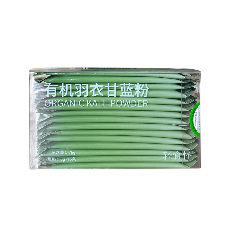 纯有机羽衣甘蓝粉冲饮