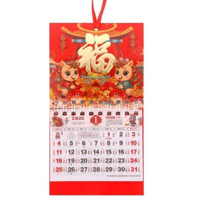 迷你小挂历港版挂墙日历家用挂历香港版月历装饰中国风2026年新款小日历月历挂历创意个性定制福字吊牌过春节