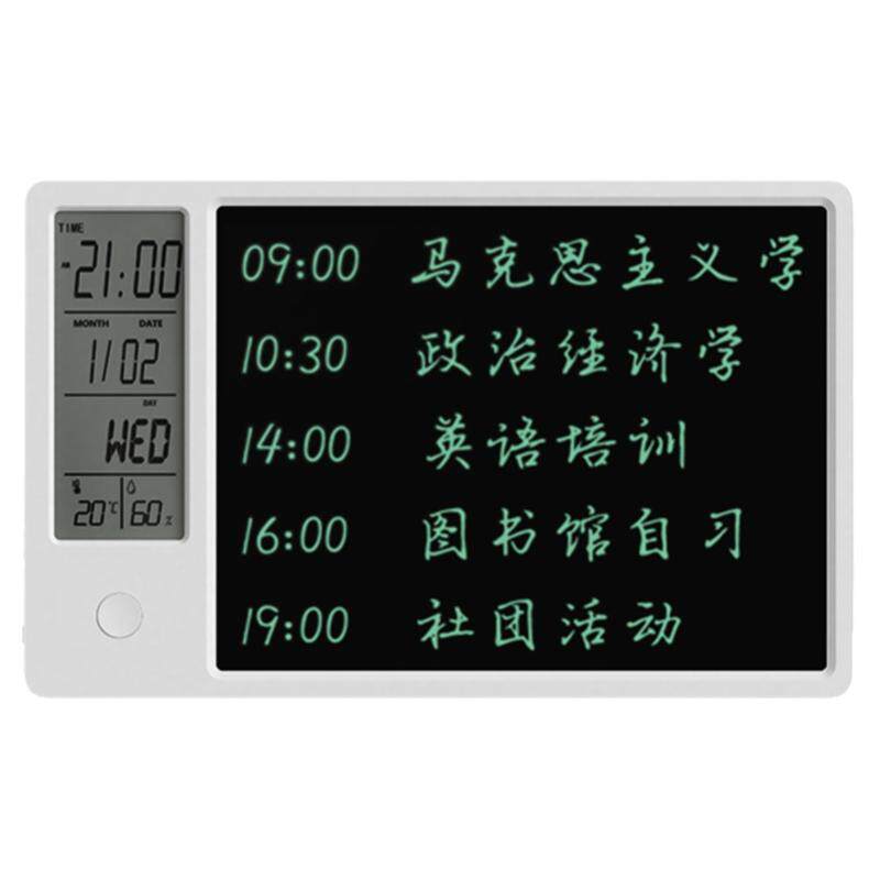 麦伽纳台历手写板商务送礼