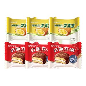 好丽友巧克力和派蛋黄派西式糕点