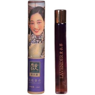 摩登红人新喷雾香水桂花红茶玫瑰茉莉花茶女淡香水老上海国货10ml