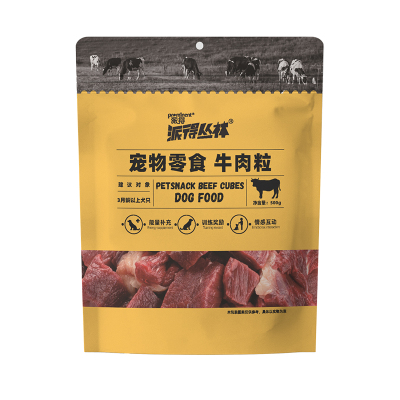 狗零食训练奖励牛肉粒1斤装