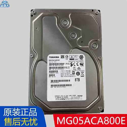 议价适用MG05ACA800E02311JRE8T7.2K6G3.5寸SATA企业级服务器硬盘